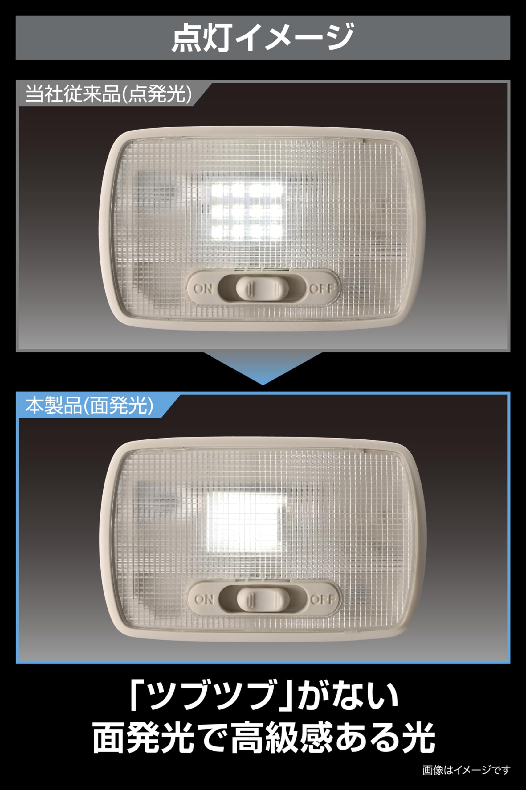 Amazon | カーメイト(CARMATE) GIGA ギガ LEDルームランプ R150M FP